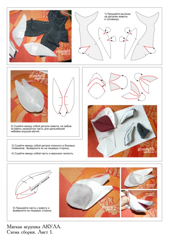 Выкройка игрушки акула своими руками