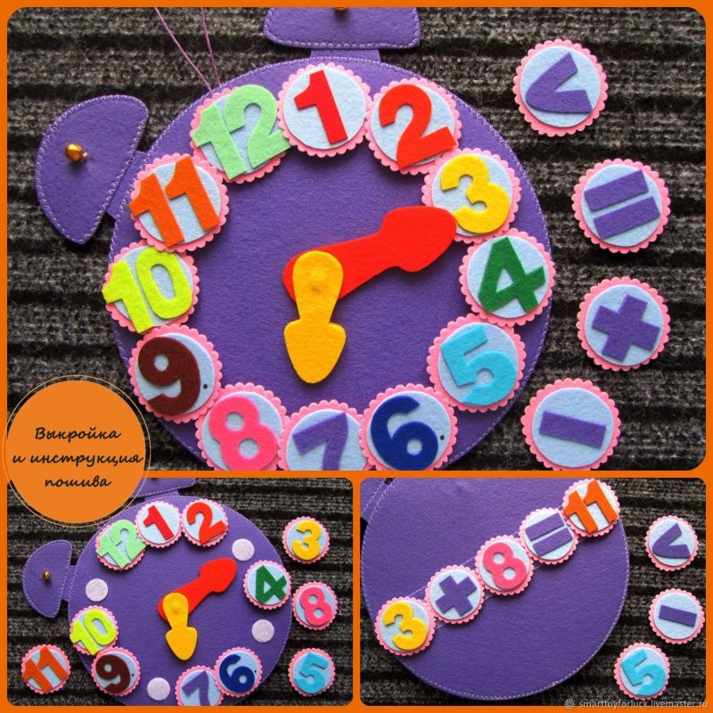 Часы из фетра для детского сада