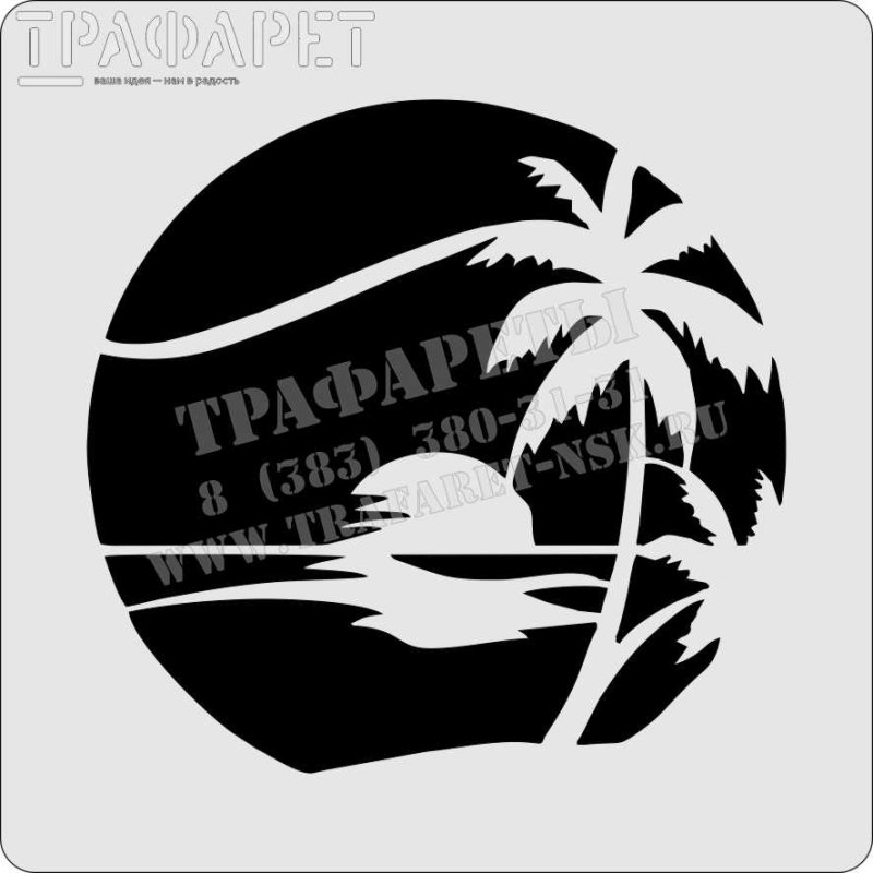 Лето трафареты на дверь