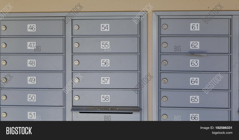 Номер на почтовый ящик