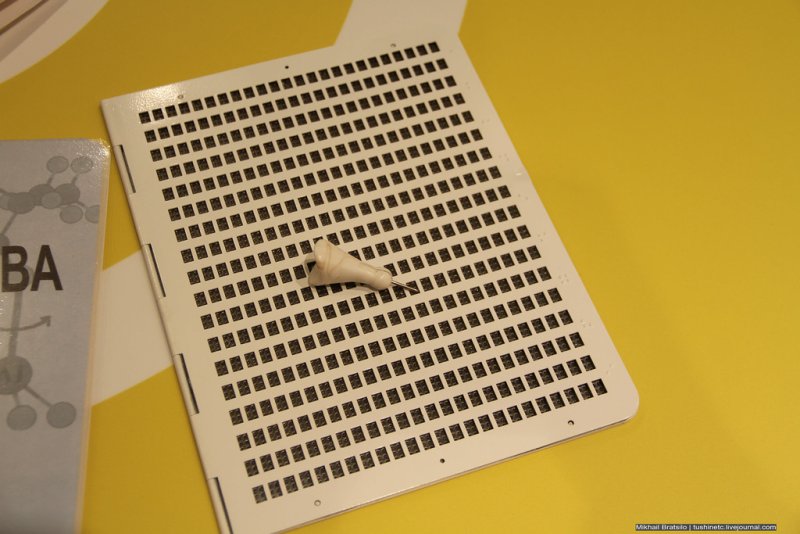 Шрифт Брайля тетрадь