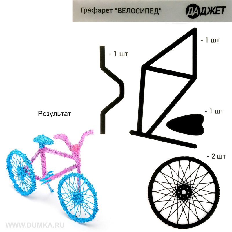 Схемы для рисования 3d ручкой