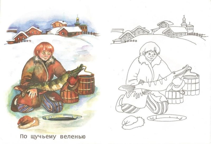 Емеля по щучьему