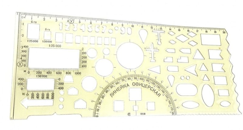 Офицерская линейка металлическая 1954