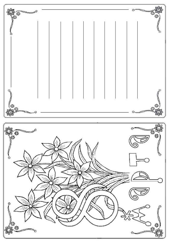 Раскраска 8 марта