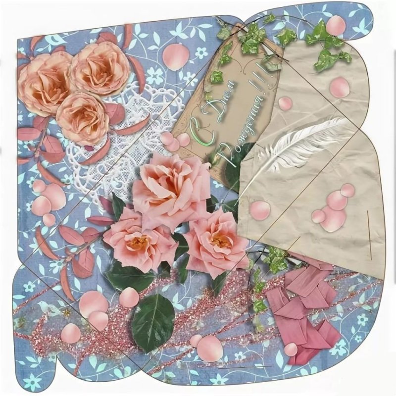 Конверт подарочный