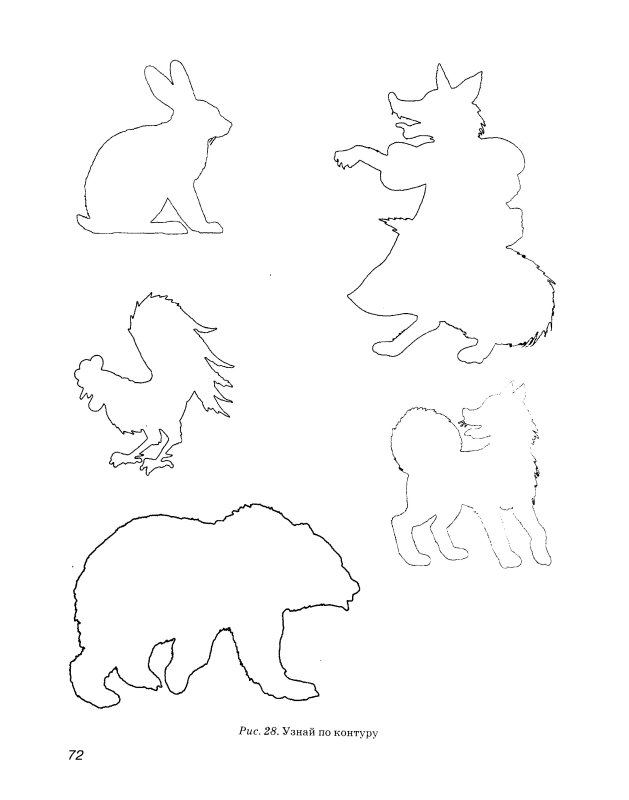 Фигуры животных для вырезания