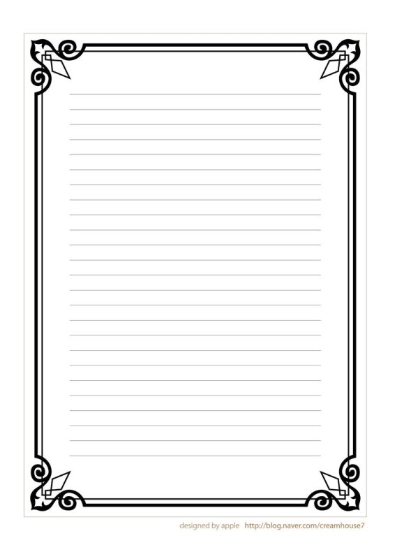 Шаблон письма