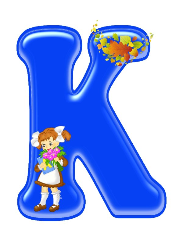 Красочные буквы алфавита