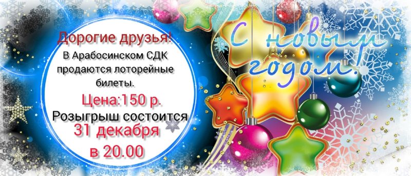 Новогодняя Кружка макет