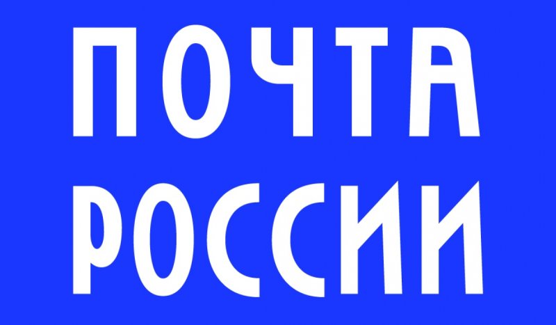 Надпись почта
