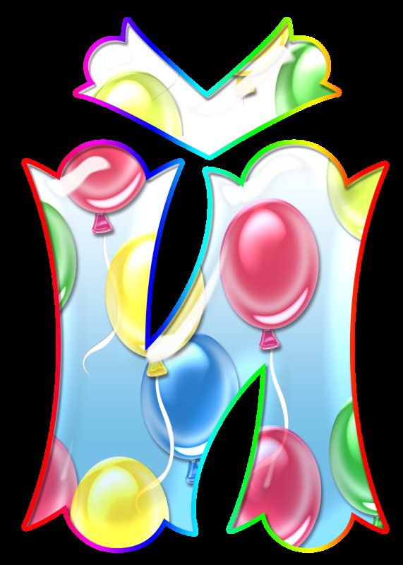 Праздничные буквы