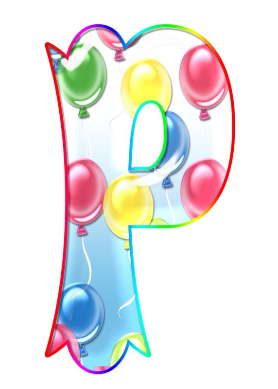 Красивые буквы для оформления