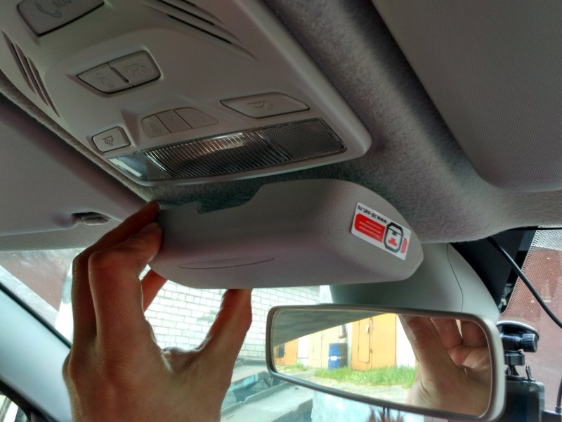 Плафон очечник Веста ng