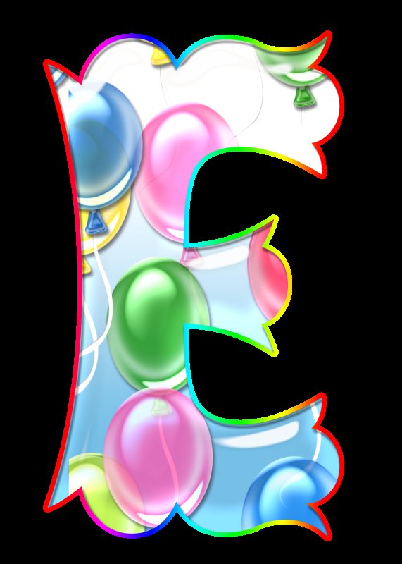 Красивые праздничные буквы