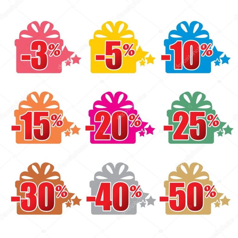 Скидки трафарет