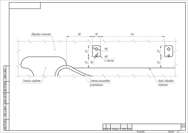 Схема установки очечника Лада Веста