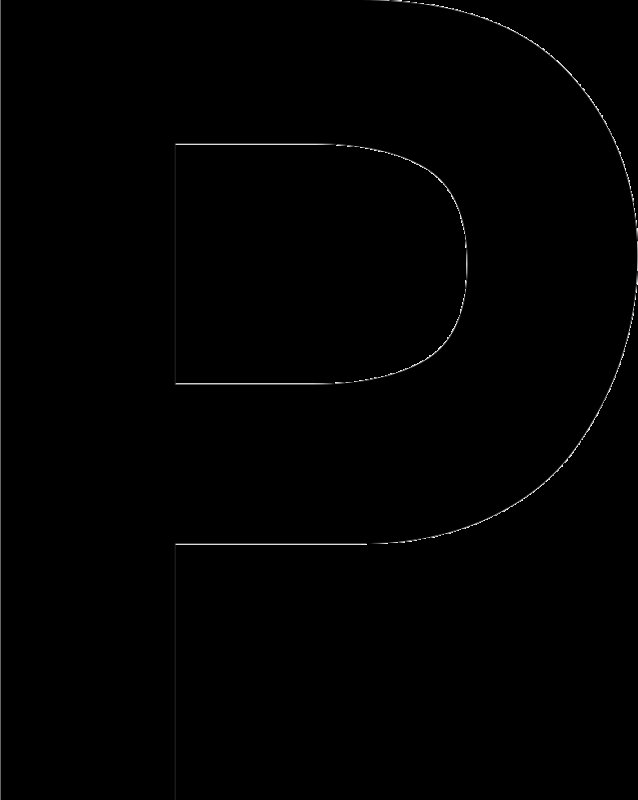 Буква р черная на белом фоне