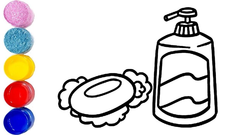 Раскраска туалетные принадлежности