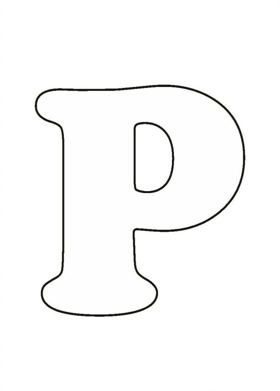 Красивая буква р для раскрашивания