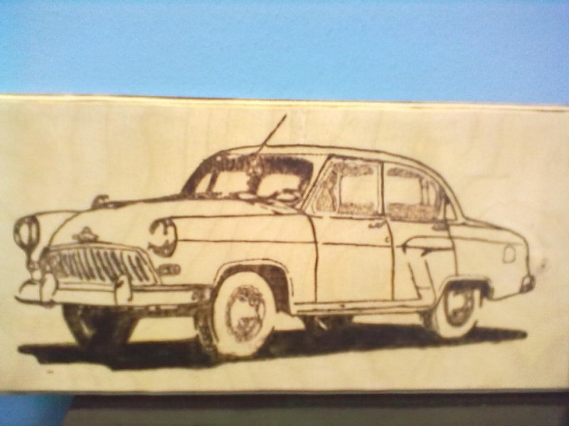 Выжигание по дереву автомобиль