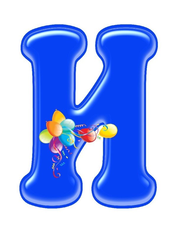 Цветной алфавит для оформления