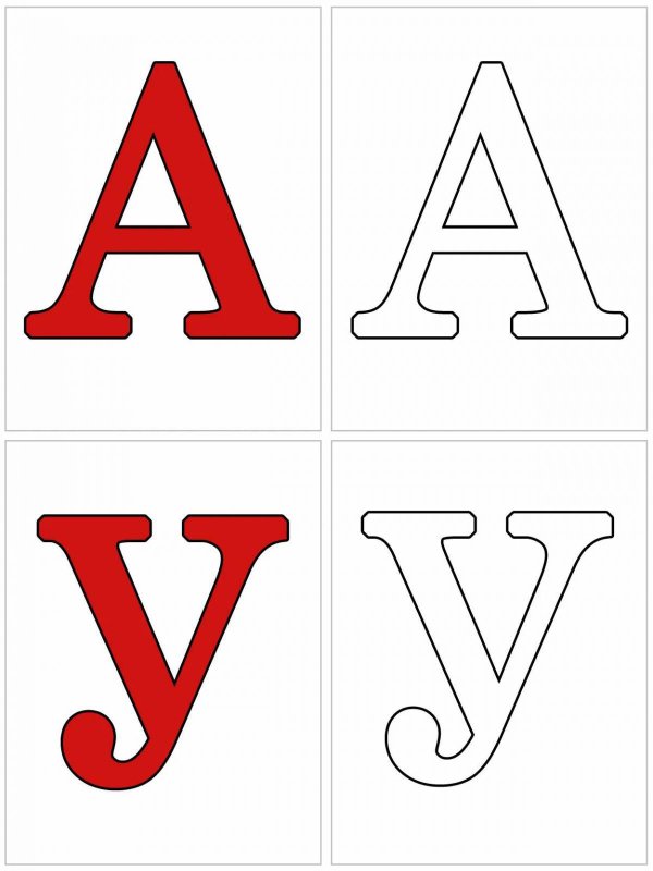 Буквы русского алфавита