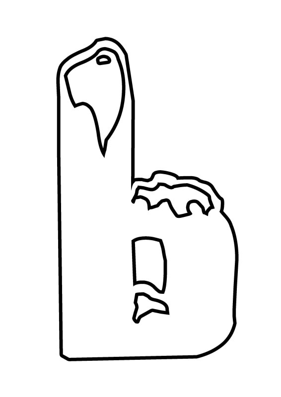 Новогодние буквы для раскрашивания русские