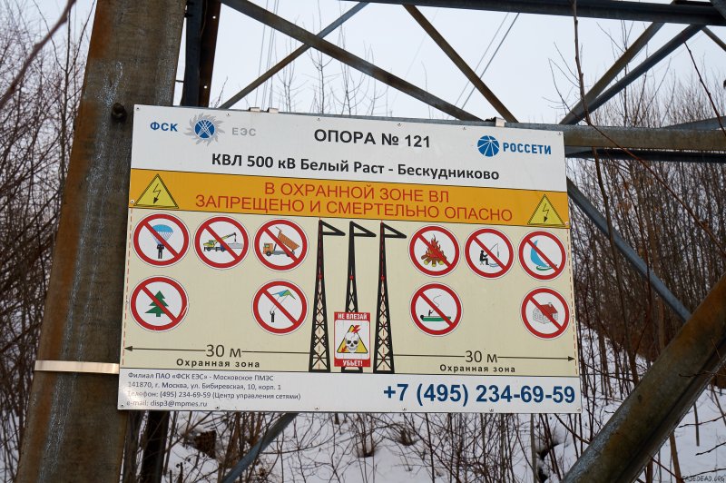 Таблички на опоры вл