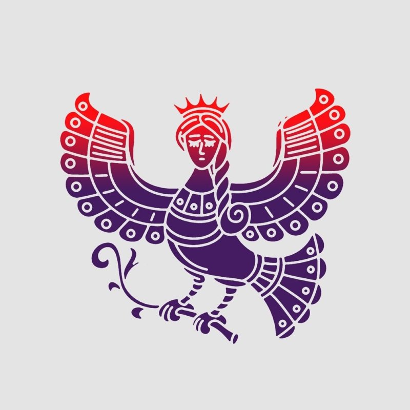 Сирин алконост Гамаюн