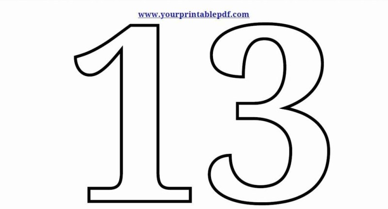Цифра 13 раскраска