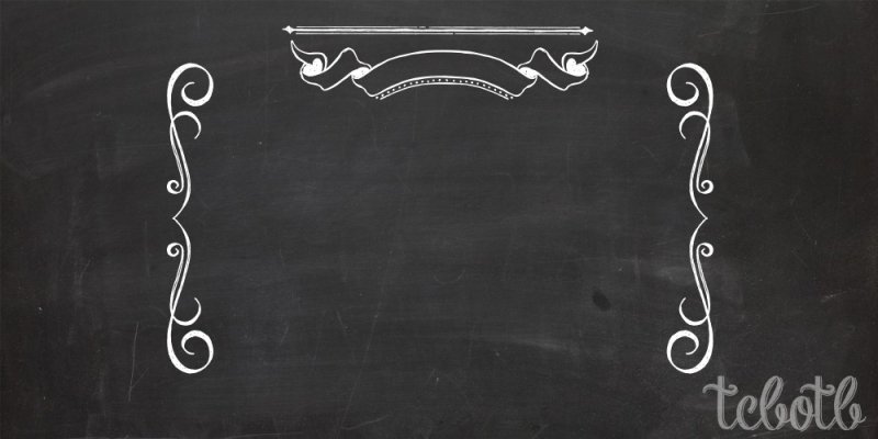 Вензеля мелом