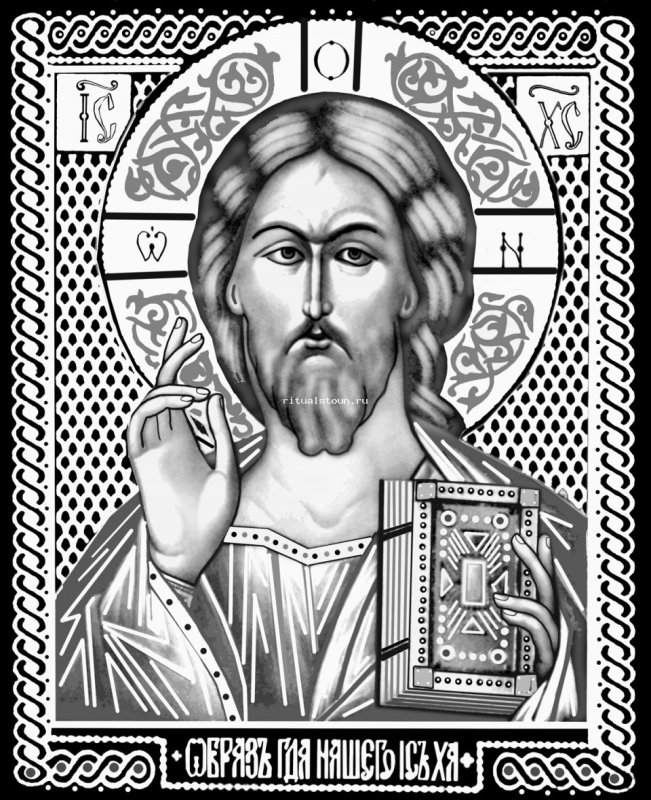 Икона Иисуса Христа вектор