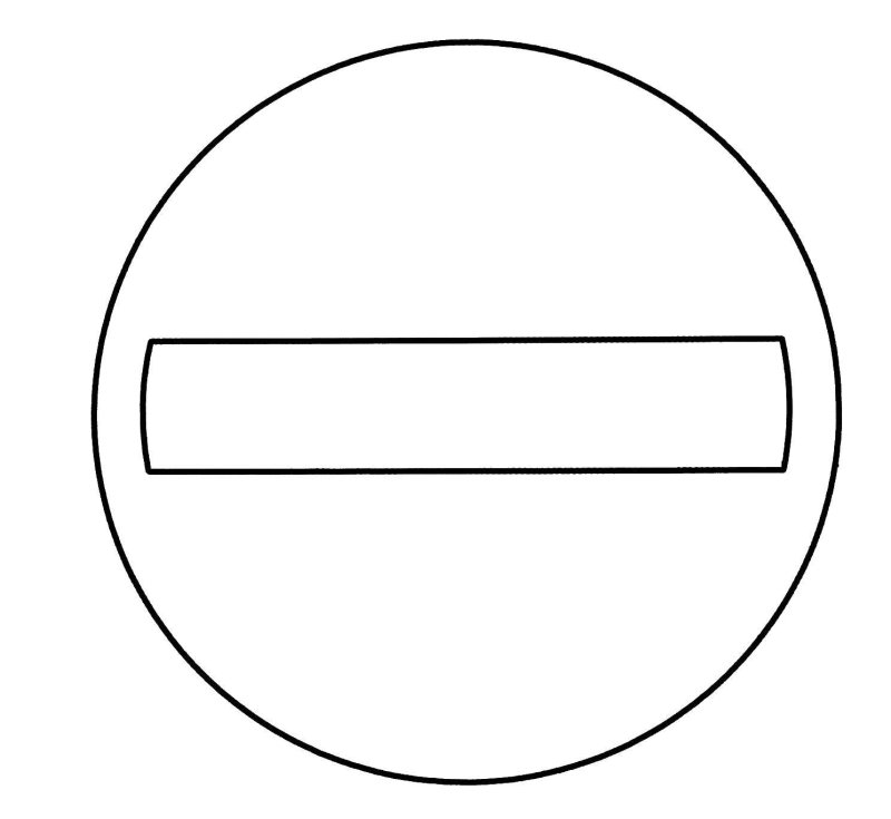 Раскраски дорожных знаков