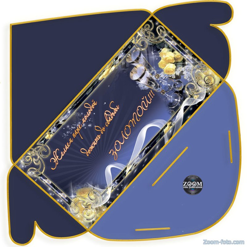 Конверт для денег