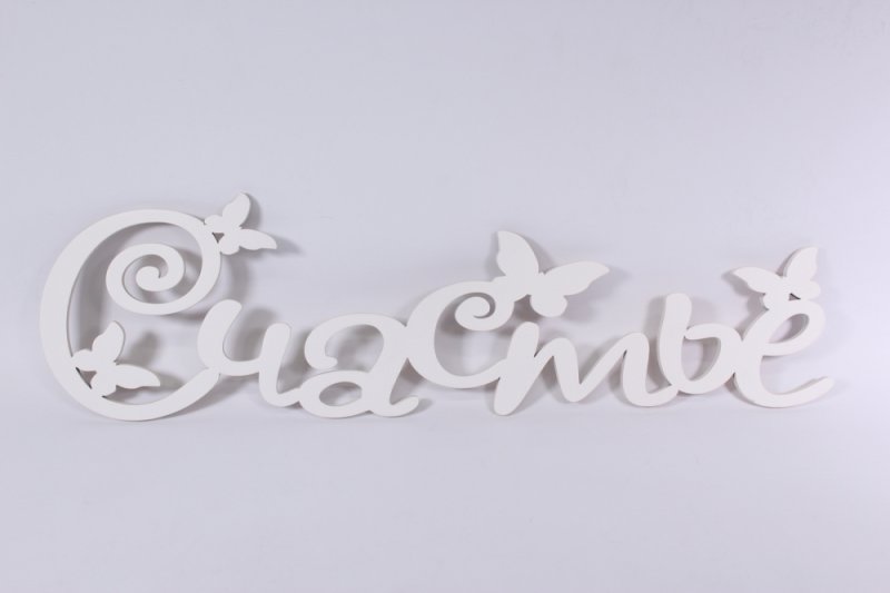 Трафарет слова