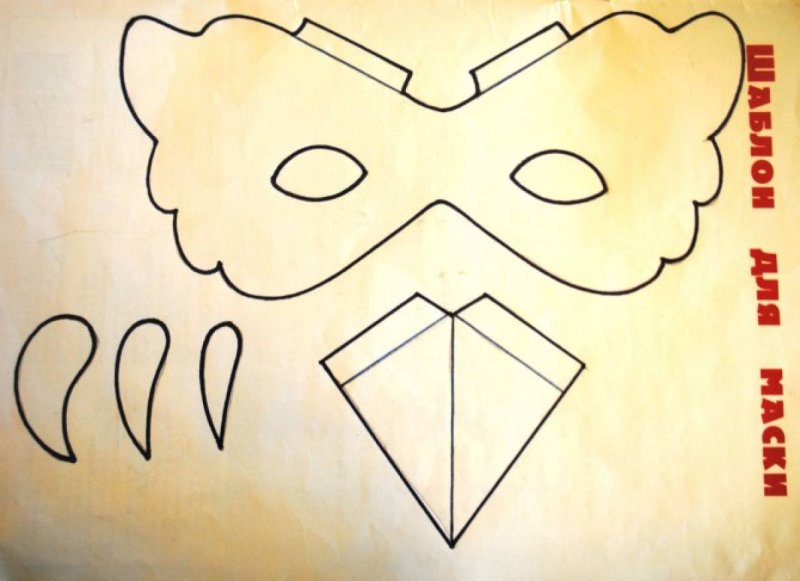 Маски из бумаги для детей