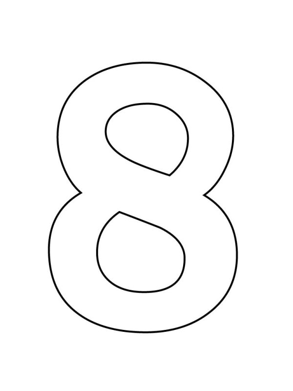 Восьмерка шаблон