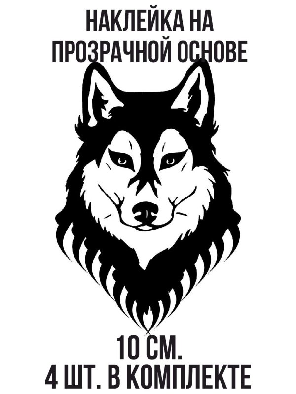 Тату хаски эскиз