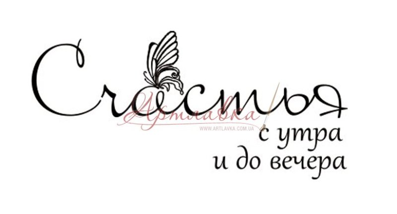 Красивые надписи