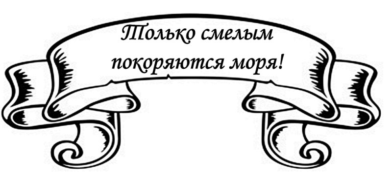 Шаблон для заголовка