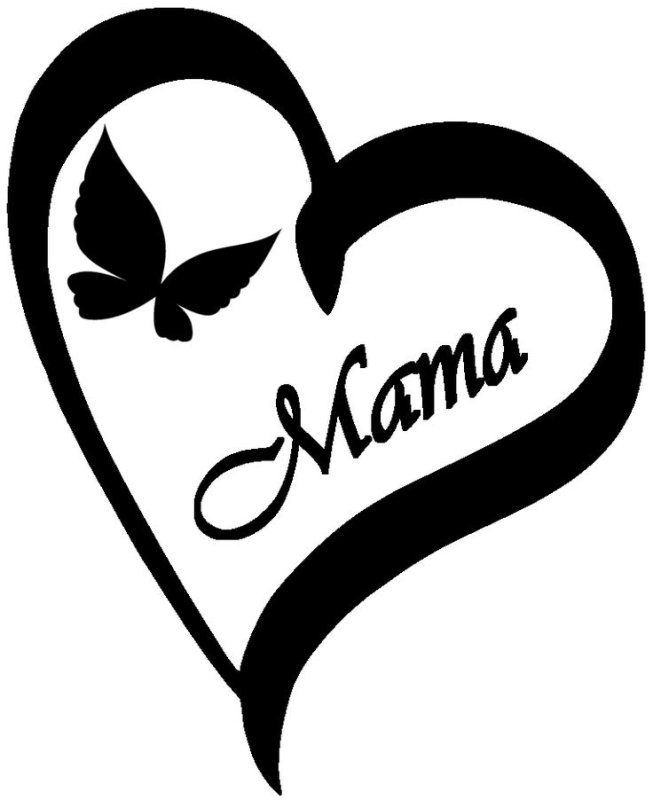 Сердце для плоттера