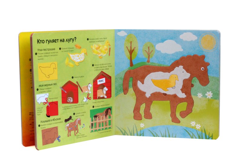 Clever раскраска транспорт на ферме