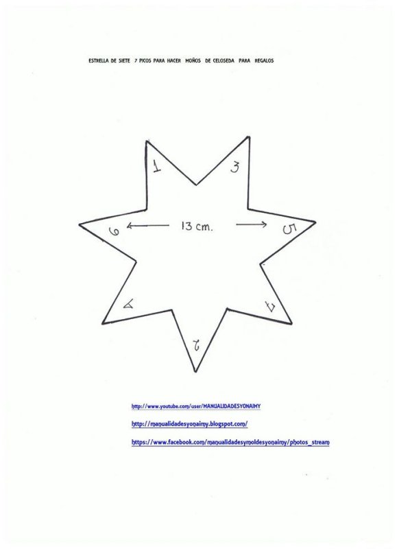 Шаблон Звездочка для бантиков