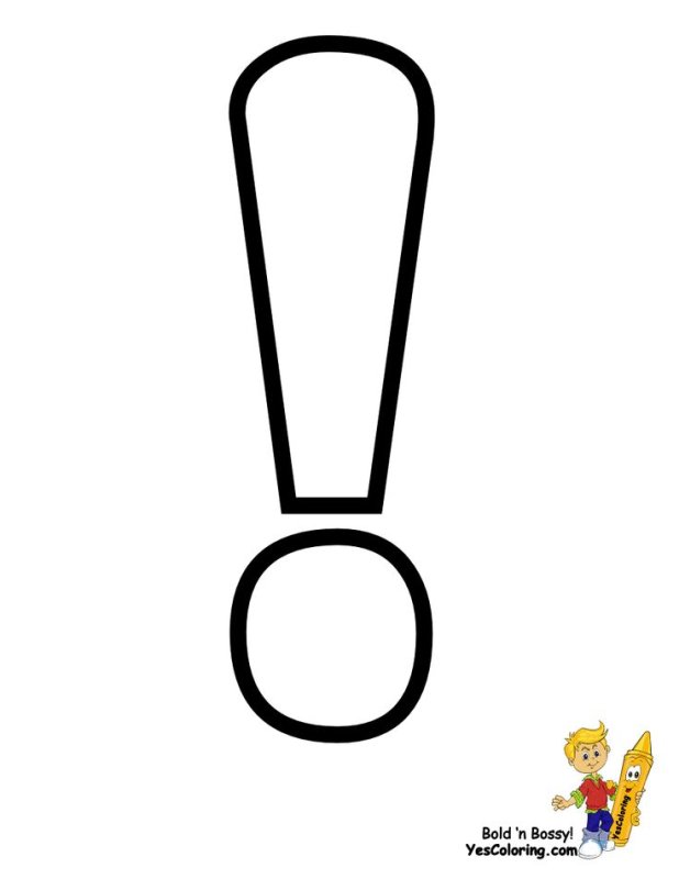 Восклицательный знак