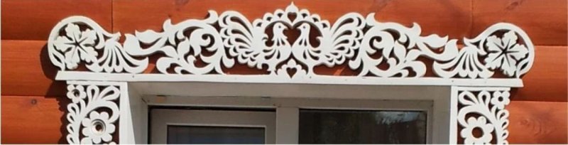 Пропильная резьба наличники