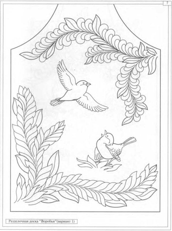 Резьба по дереву эскизы птиц