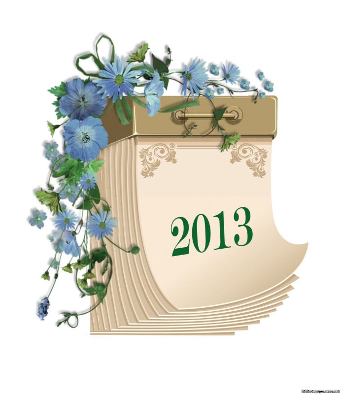 Отрывные листы календаря картинки