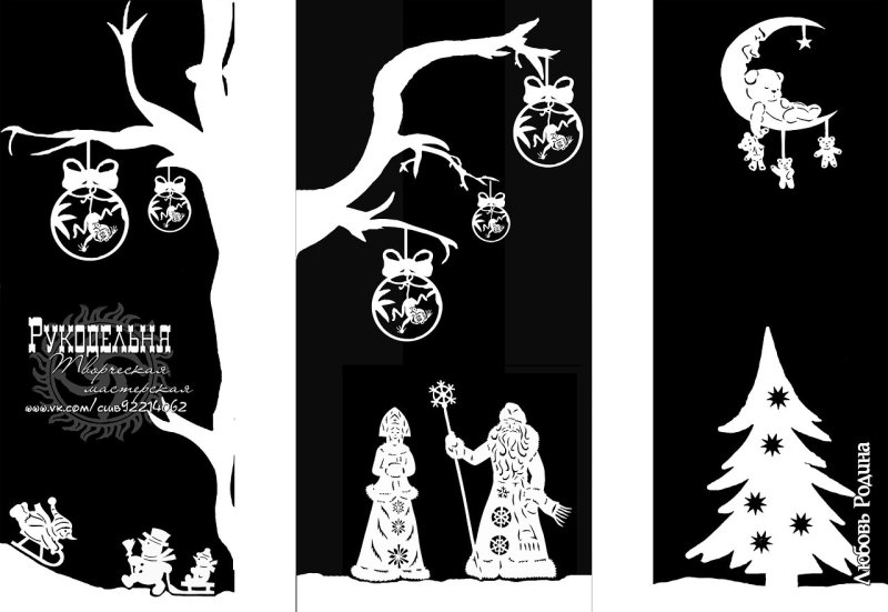 Композиции из трафаретов на окна