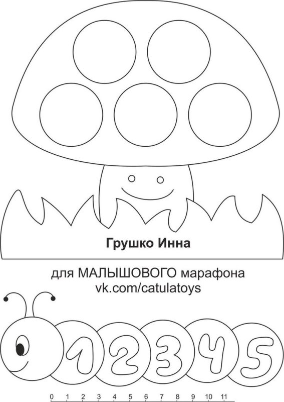 Выкройки для развивающей книги